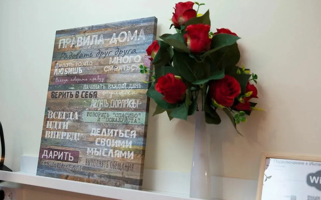 Квартира Советская 50Б-1