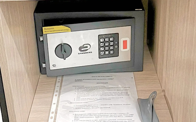 Квартира DiCaprio_Home