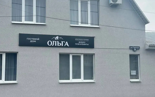 Меблированные комнаты Ольга