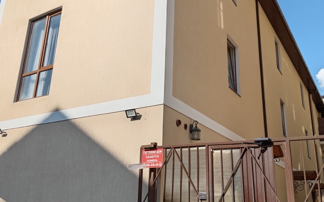Nadezhda Guest House