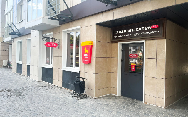 Dobrye Kvartiry Na Stabilnoy Apartments