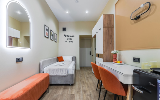 Меблированные комнаты Lionheart Apartments