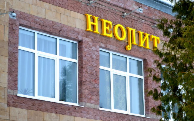 Neolin Guest House and Hostel Hotel