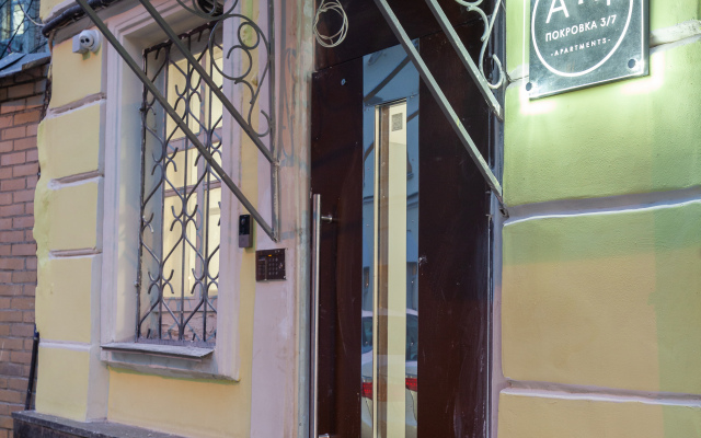 A4 Pokrovka Apart-Hotel