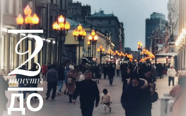 Апартаменты Апарт-Комфорт у Метро Смоленская