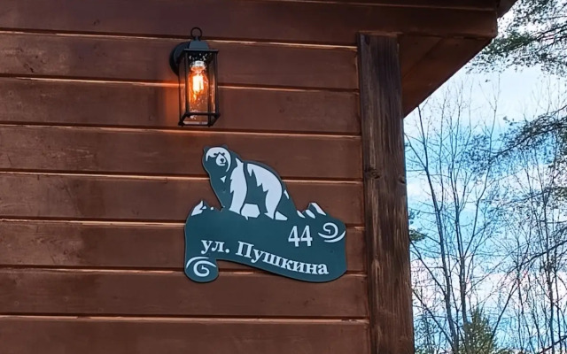 Гостевой дом Четыре Сезона