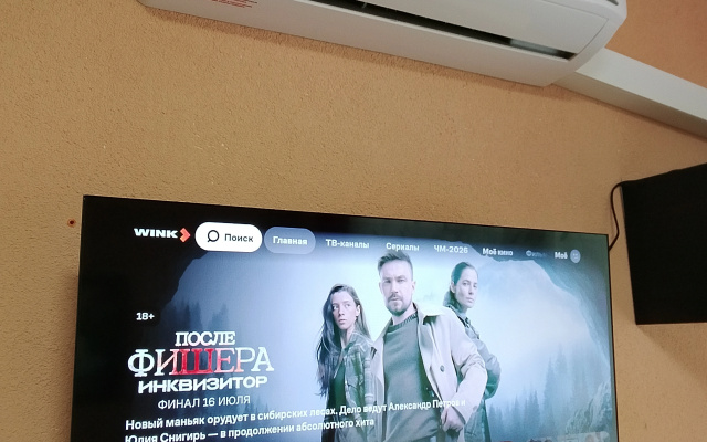 Квартира Современный отдых