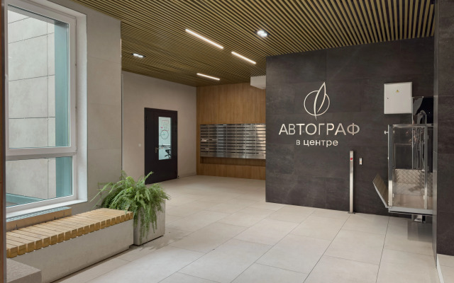 Апартаменты Студия Спокойствия