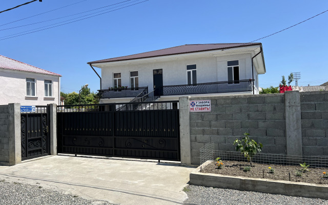 V Suhume Guest House