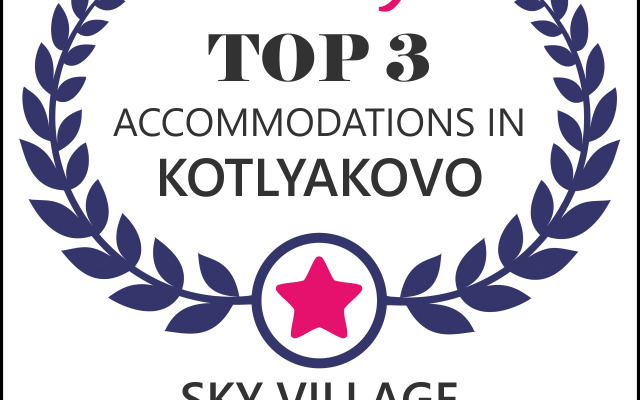 Гостевой дом Sky Village