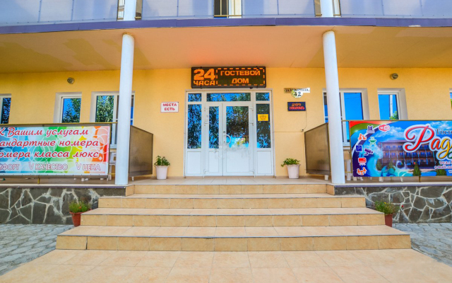 Raduga Guest house