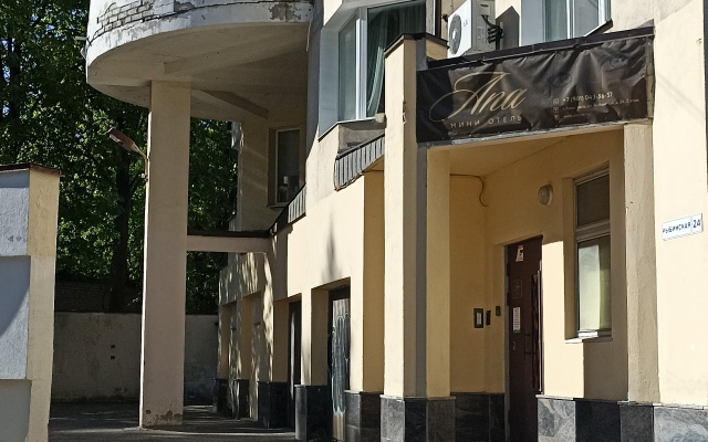 Ana Mini Hotel