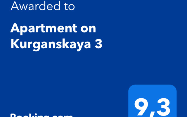 Апартаменты на улице Курганская