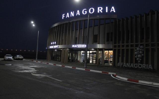 Fanagoria Port Hotel