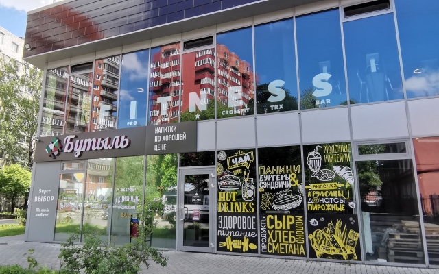 Апартаменты Верхнее Озеро