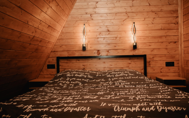 Шале Варилка 2