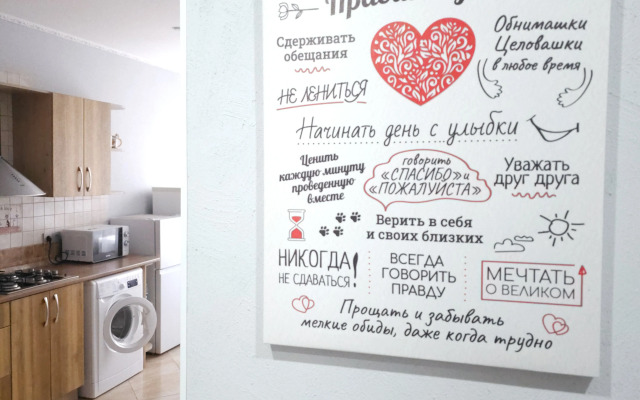 5 Minut Ot Morya Apartments