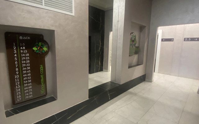 Квартира Уютная в ЖК Яблоневые Сады