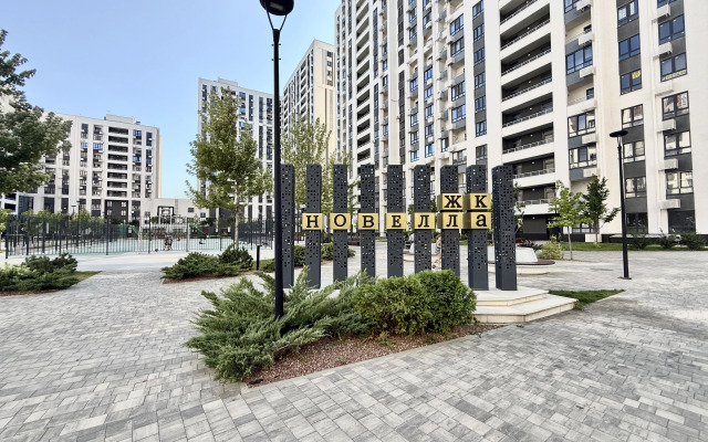 Квартира Мини люкс Новизна вкуса