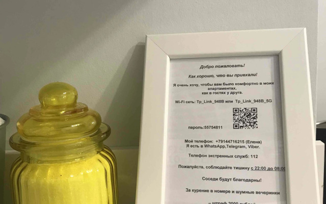 Квартира ул. Конная д.8