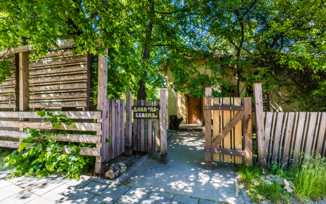 Arhangelskaya Dacha Boutique-hotel