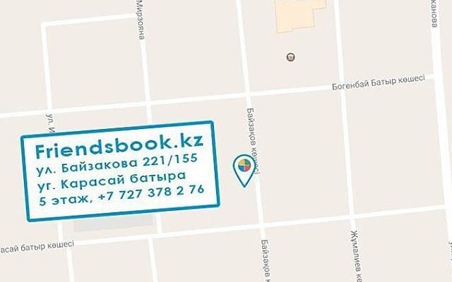 Хостел Friendsbook