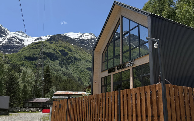 Гостевой дом EHO GOR CHEGET