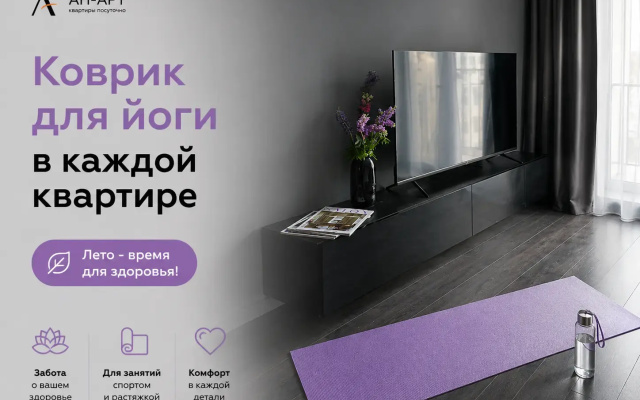 Квартира Блэк от Ап-Арт