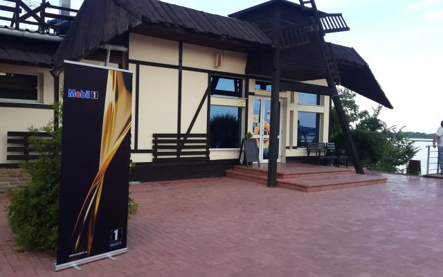 База Отдыха Подсолнух