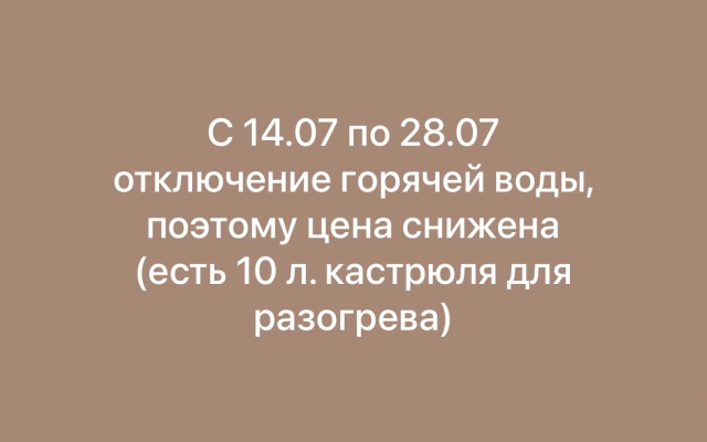 Квартира уютная рядом с метро