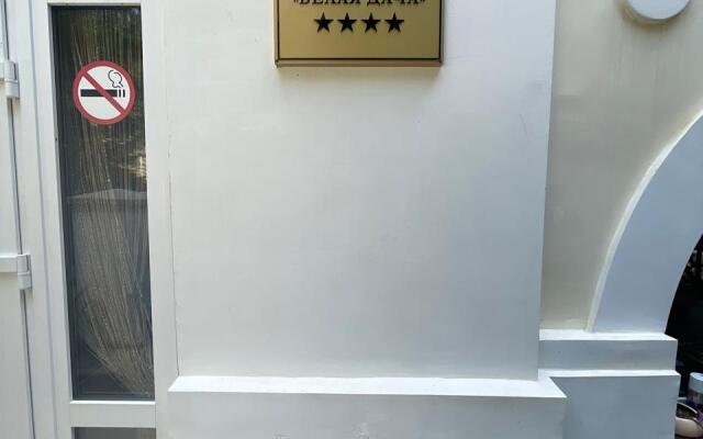 Санаторий Белая дача