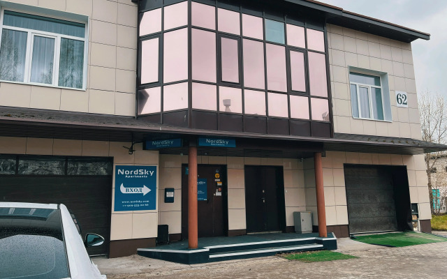 Меблированные комнаты NordSky Apartments