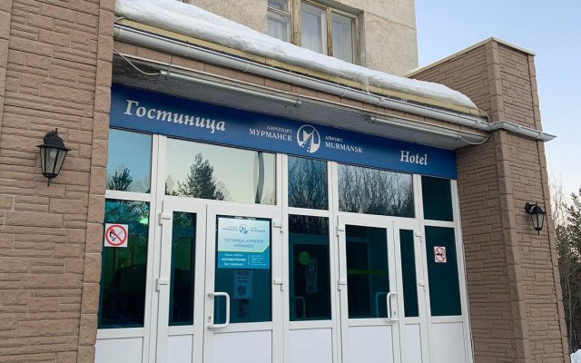 Гостиница Аэропорт Мурманск