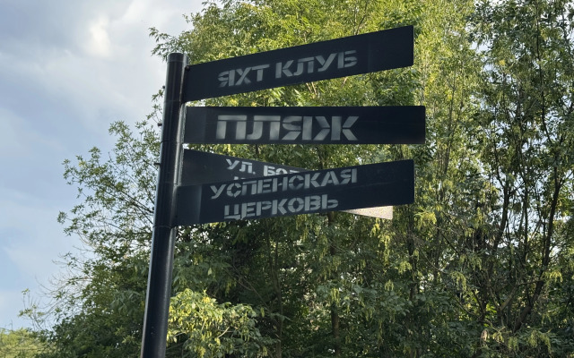 Svoy Lux Flat