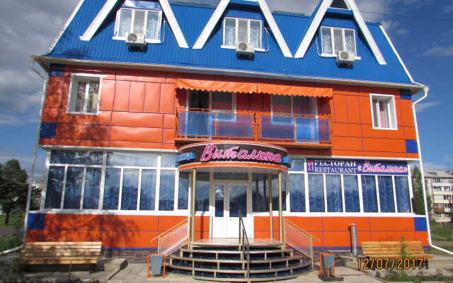 Vitalina Hotel