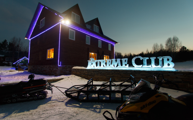 Гостевой дом Экстрим Клуб