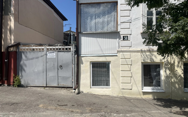 Апартаменты Старый Кисловодск