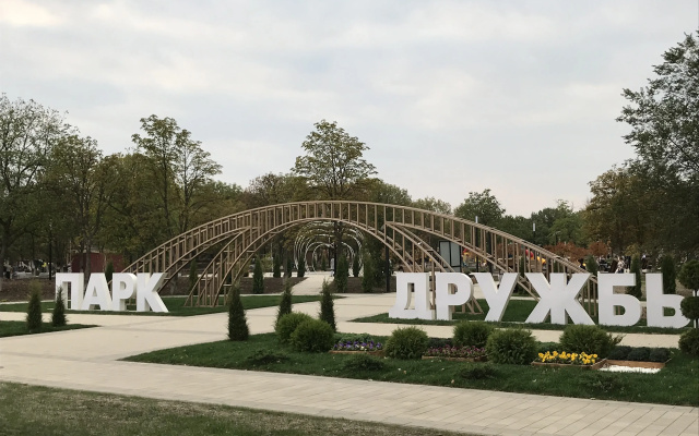 Отель Юбилейная