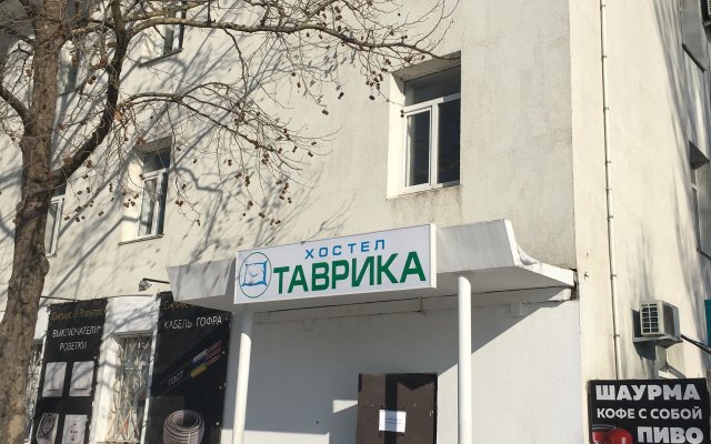 Хостел Таврика