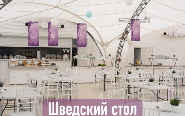 Парк-отель Озеро Дивное