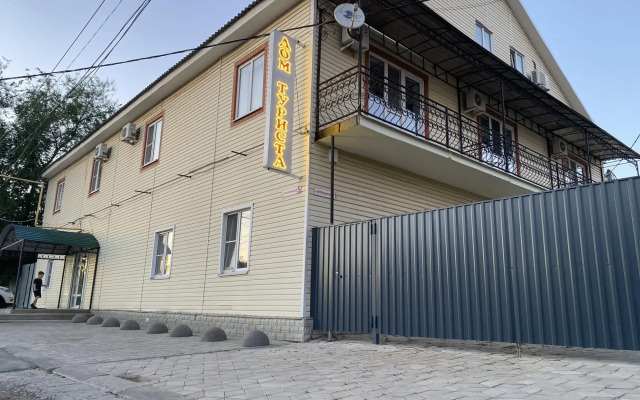 Mini hotel "dom Turista"