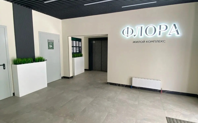 Uyutnaya v Zhk Flora Flat