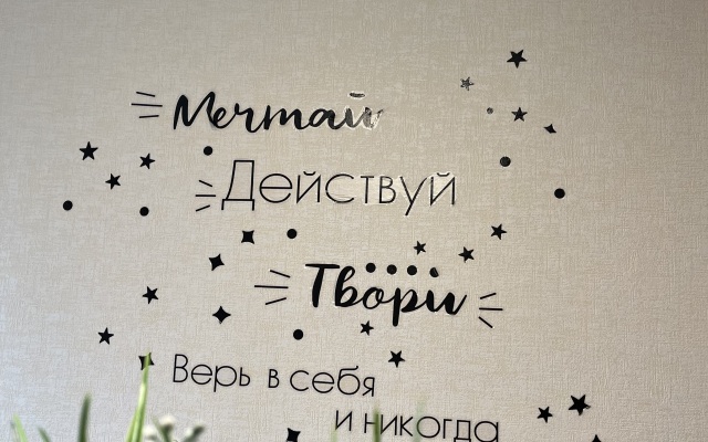 Апартаменты Лесная Сказка