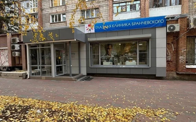 Studiya Gostepriimny Gorod Flat