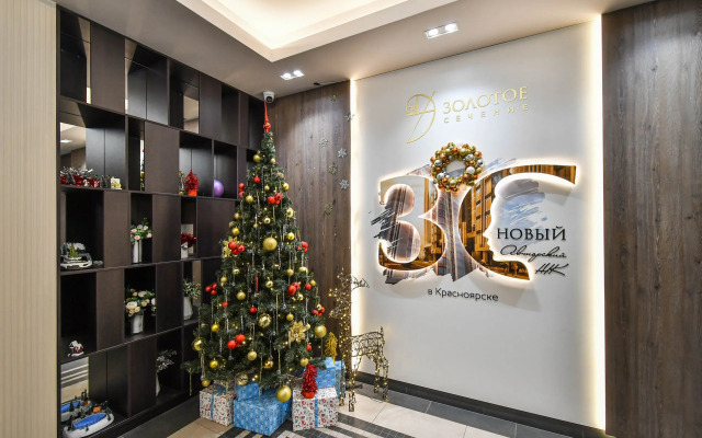 Квартира в ЖК Золотое Сечение