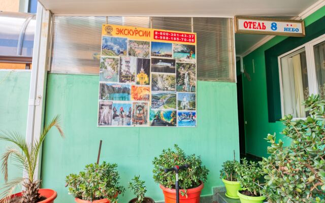 Vosmoe Nebo Hotel