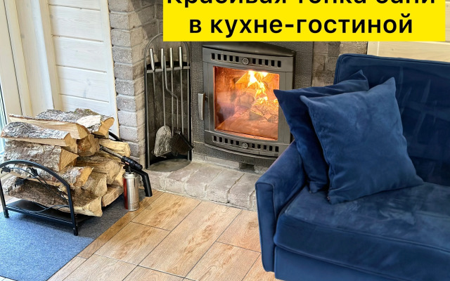 Частный дом Kelо Ноusе