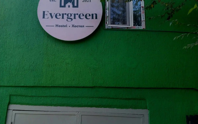Хостел Evergreen Hostel