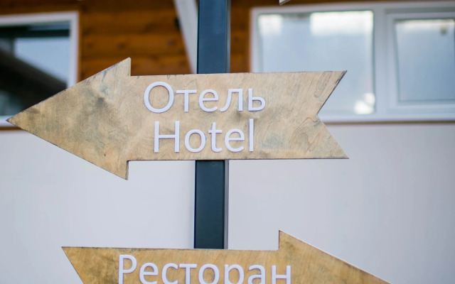 EthnoPark Resort Hotel