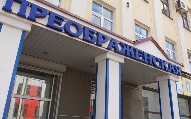 Vyatskie Ulochki Preobrazhenskaya Hotel